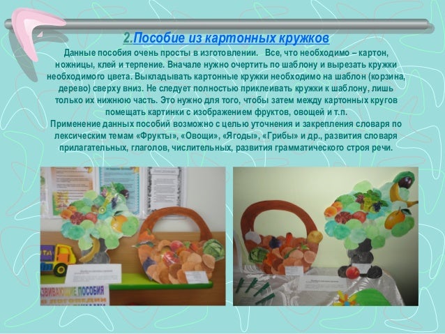 Схема пальто для барби крючком схемы 26 Схема пальто для барби крючком схемы 52